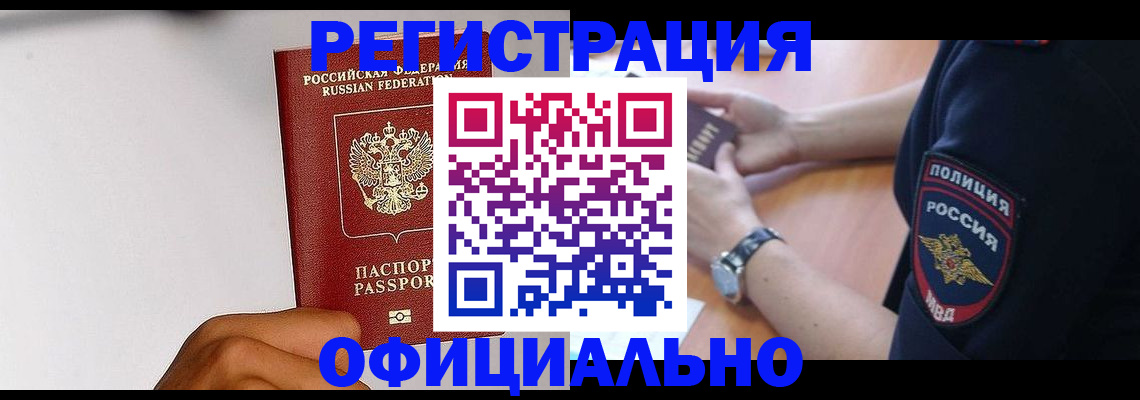 пропишу в квартире в Николаевске